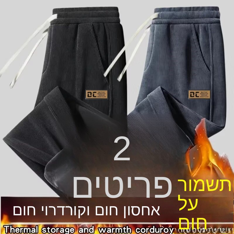Men's Fleece Lined Trousers Wa - Corduroy Pant Warm recension och pris